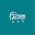 সিতারা প্রকাশ